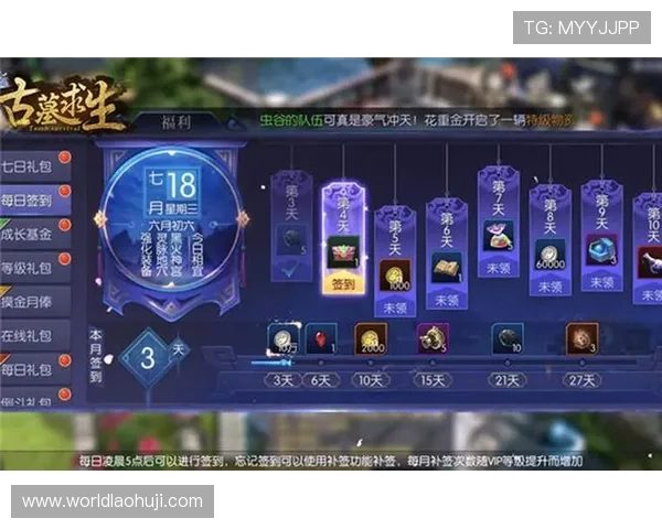 ag旗舰厅首页游戏最新优惠活动和福利礼包，助你轻松赢取丰富奖励的详细介绍