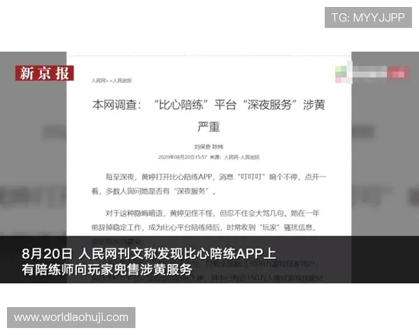 PP电子官网纸1765827技术支持与维护公告及时掌握游戏运行状态与维护信息