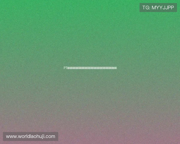 PT电游厅官网：深度解读世界杯期间体育与电竞互动的新玩法与用户体验提升